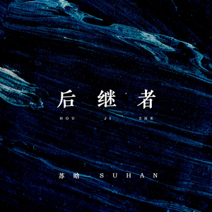 换夫妻是一间房还是两间
